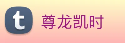 尊龙凯时 Logo